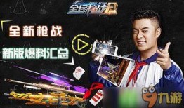 全民最新爆料,最新爆料揭秘神秘事件，真相即将揭晓！